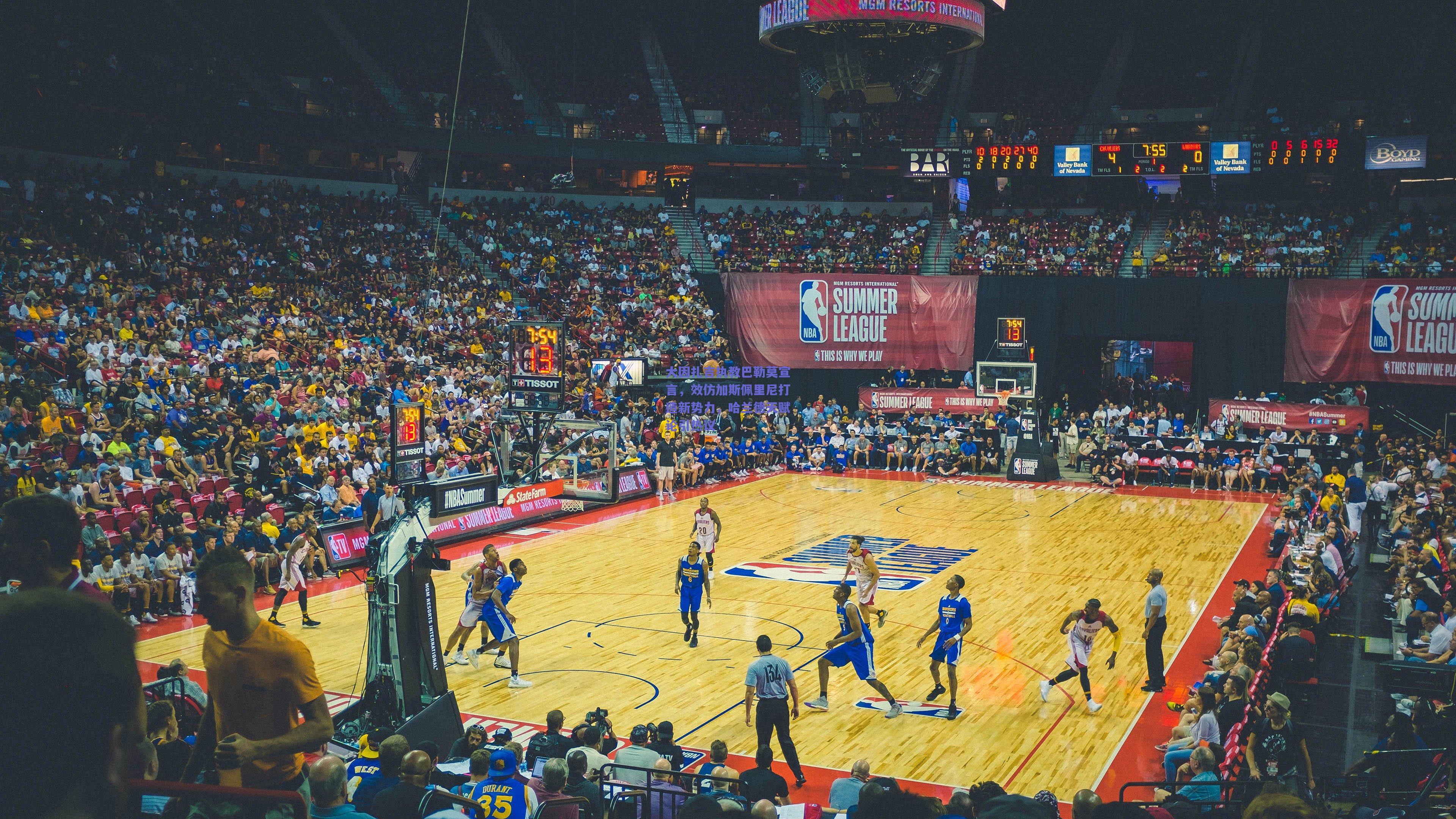 竞技宝：大因扎吉执教巴勒莫宣言，效仿加斯佩里尼打造新势力，哈兰德天赋论引热议